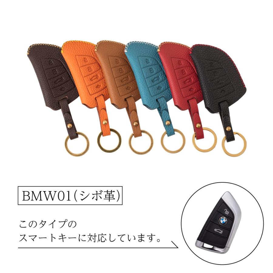 (ギフト可) BMW ビーエムダブリュー キーケース キーカバー PERINGERレザー シボ革 BMW01 | BMW | 04