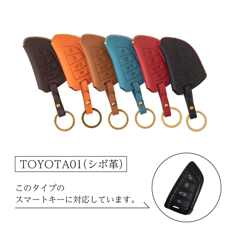 (ギフト可) トヨタ TOYOTA キーケース キーカバー PERINGERレザー シボ革 TOYOTA01 | トヨタ | 10