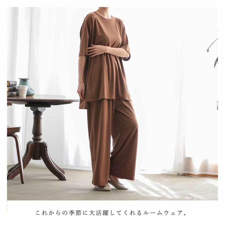 ルームウェア レディース 可愛い おしゃれ 上下セット 春 夏 外出 半袖 ワイドパンツ ワイド セットアップ Altrose Altrose 通販 Yahoo ショッピング