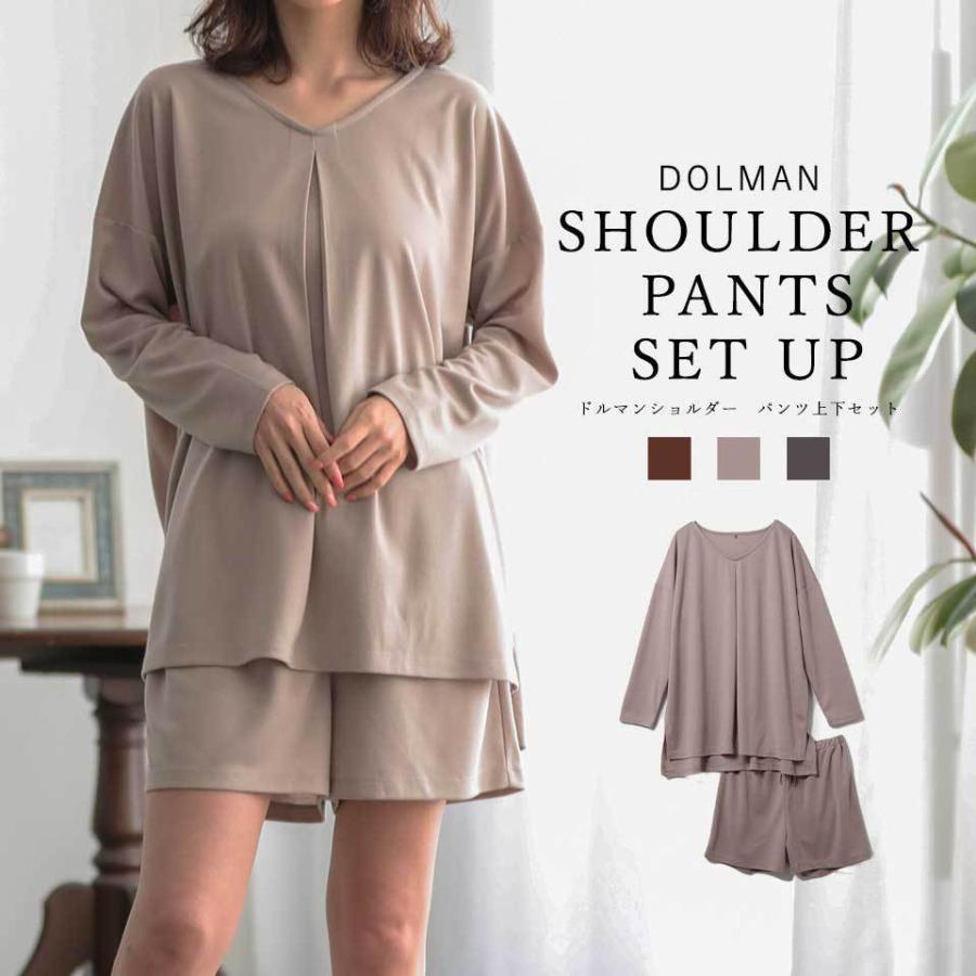 ルームウェア レディース 可愛い 上下セット 春 夏 外出 ショートパンツ 長袖 ドルマン セットアップ Altrose Altrose 通販 Yahoo ショッピング