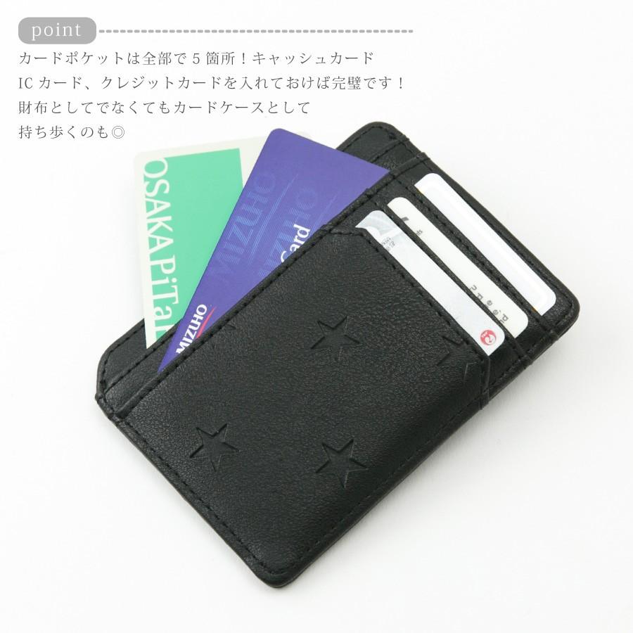 Off カードケース 薄型 スリム カード収納 小銭入れ トレンド 星型 型押しフラグメントケース オーウェン Altrose 通販 Yahoo ショッピング