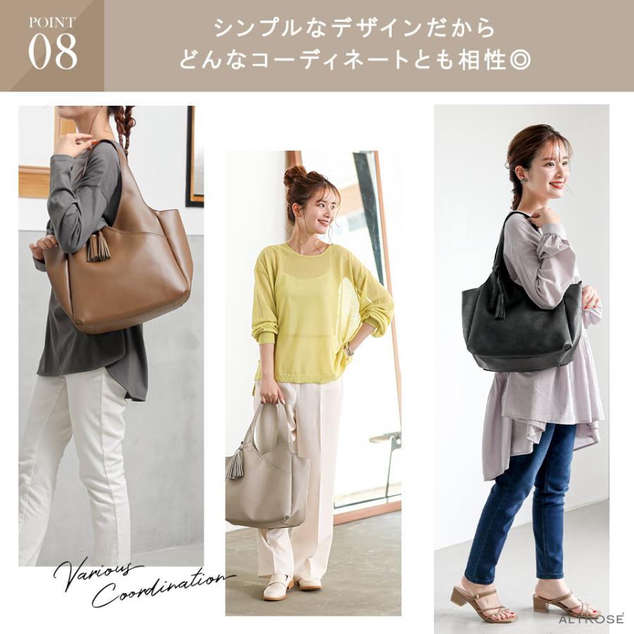 トートバッグ レディース 大きめ a4 通勤 通学 軽い 軽量 大容量 おしゃれ シンプル タッセル トート ルース | ALTROSE | 15
