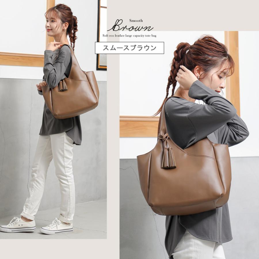 トートバッグ レディース 大きめ a4 通勤 通学 軽い 軽量 大容量 おしゃれ シンプル タッセル トート ルース | ALTROSE | 17