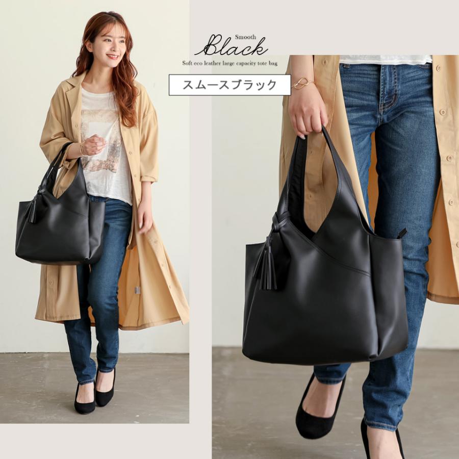 トートバッグ レディース 大きめ a4 通勤 通学 軽い 軽量 大容量 おしゃれ シンプル タッセル トート ルース | ALTROSE | 18