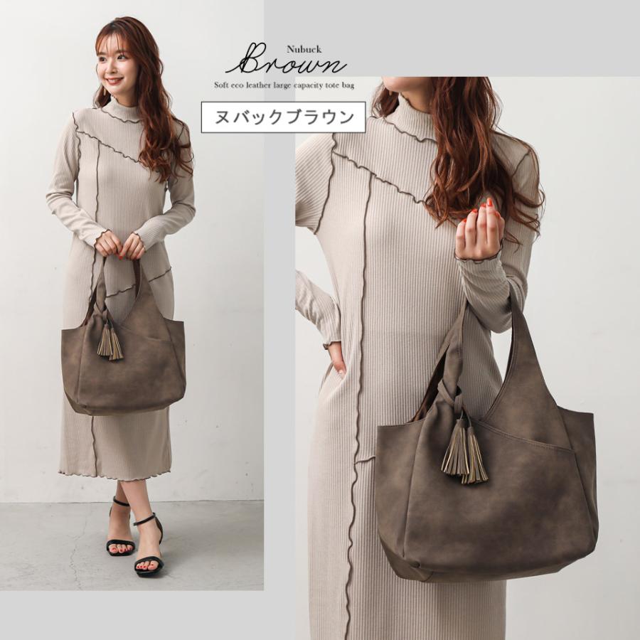 トートバッグ レディース 大きめ a4 通勤 通学 軽い 軽量 大容量 おしゃれ シンプル タッセル トート ルース | ALTROSE | 19