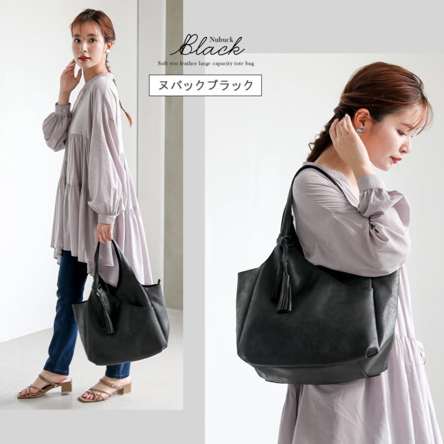 トートバッグ レディース 大きめ a4 通勤 通学 軽い 軽量 大容量 おしゃれ シンプル タッセル トート ルース | ALTROSE | 20