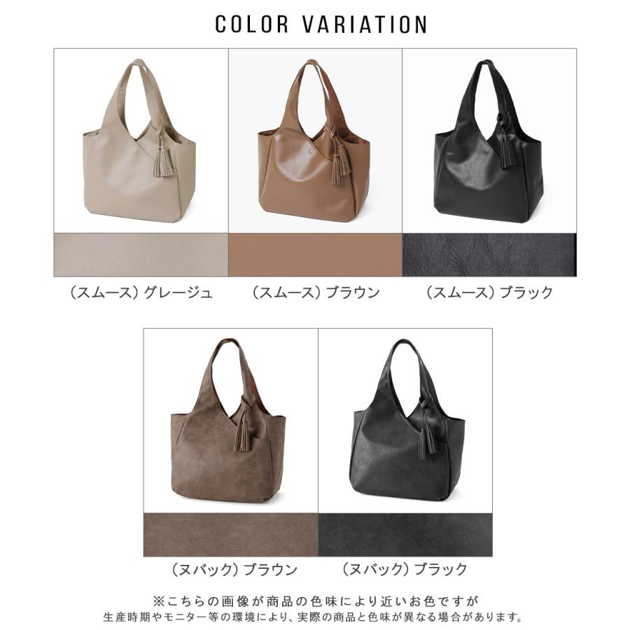 トートバッグ レディース 大きめ a4 通勤 通学 軽い 軽量 大容量 おしゃれ シンプル タッセル トート ルース | ALTROSE | 21