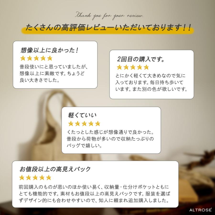 トートバッグ レディース 大きめ a4 通勤 通学 軽い 軽量 大容量 おしゃれ シンプル タッセル トート ルース | ALTROSE | 07