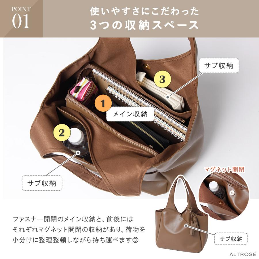 トートバッグ レディース 大きめ a4 通勤 通学 軽い 軽量 大容量 おしゃれ シンプル タッセル トート ルース | ALTROSE | 08