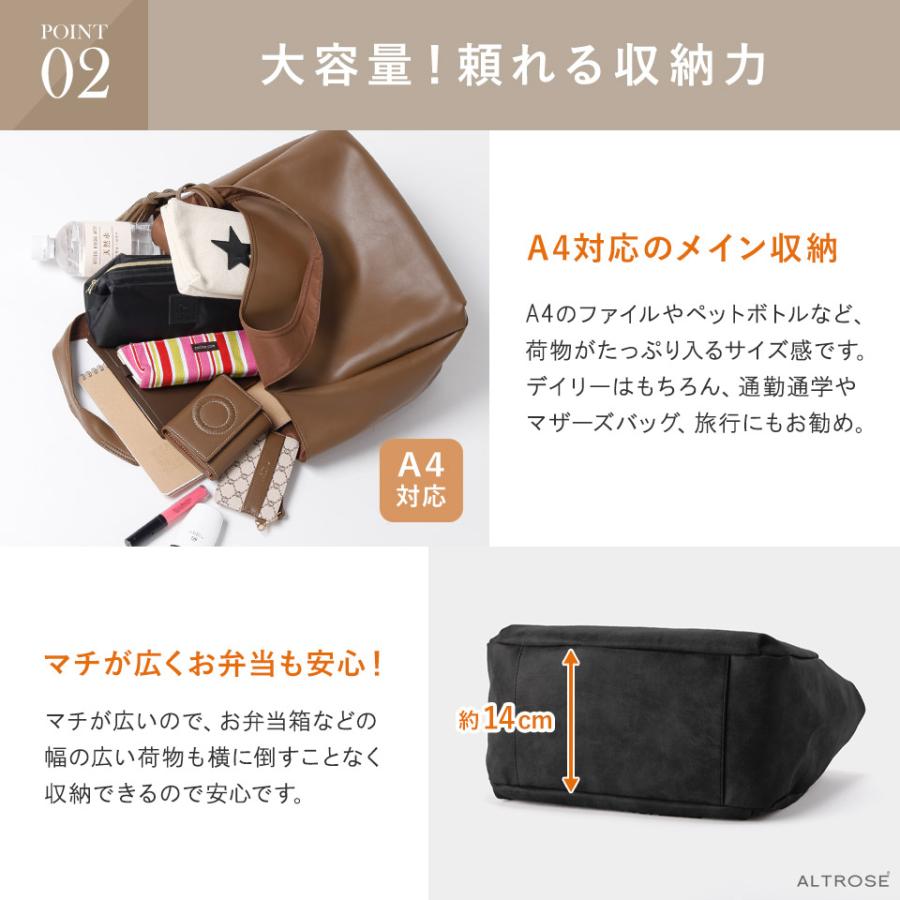 トートバッグ レディース 大きめ a4 通勤 通学 軽い 軽量 大容量 おしゃれ シンプル タッセル トート ルース | ALTROSE | 09