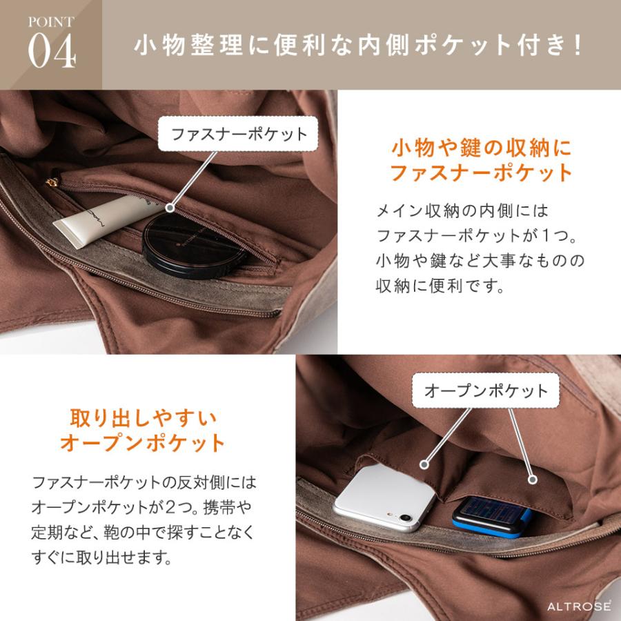トートバッグ レディース 大きめ a4 通勤 通学 軽い 軽量 大容量 おしゃれ シンプル タッセル トート ルース | ALTROSE | 11