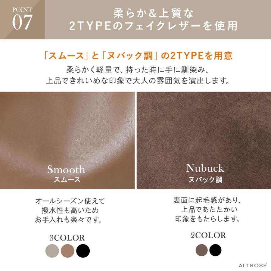 トートバッグ レディース 大きめ a4 通勤 通学 軽い 軽量 大容量 おしゃれ シンプル タッセル トート ルース | ALTROSE | 14