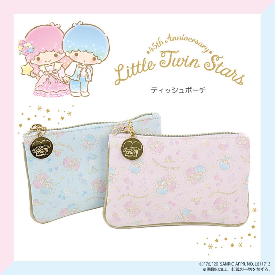 送料無料 期間限定 キキ ララ サンリオ ティッシュポーチ オリジナル ポケットティッシュカバー ポーチ ピンク ブルー サンリオ 45周年 記念 Altrose 通販 Yahoo ショッピング
