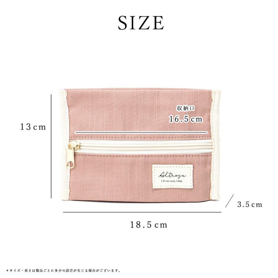 ALTROSE（アルトローズ） サニタリーポーチ サニタリーケース ナプキン