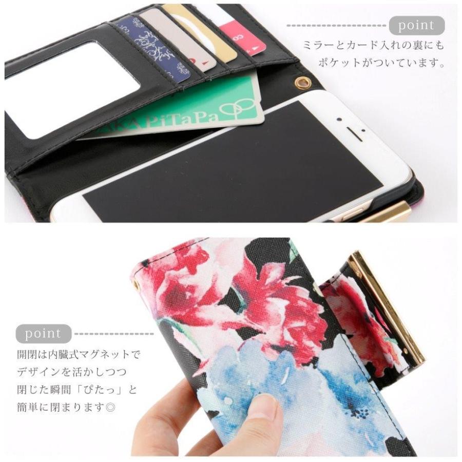 送料無料 期間限定 Iphoneケース 手帳型 マグネット ミラー 大人 華やか Iphone Se 8 7 6 6s 水彩花柄iphoneケース ブルーム Altrose 通販 Yahoo ショッピング