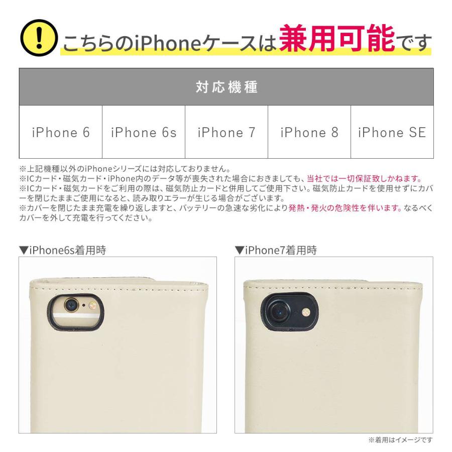 【ALTROSE】iPhoneケース 手帳型 マグネット ミラー 大人  華やか iPhone SE 8 7 6 6s 水彩花柄iPhoneケース ブルーム｜altrose｜07