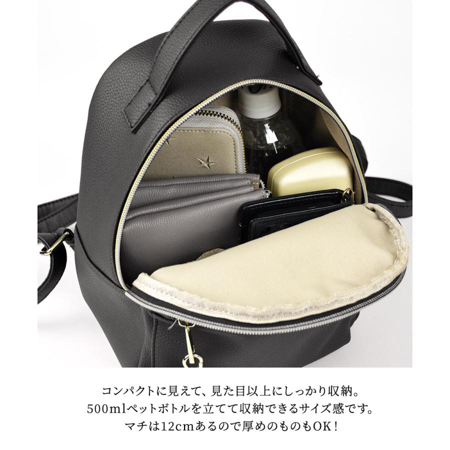 ALTROSE（アルトローズ） ミニリュック レディース 大人 小さめ