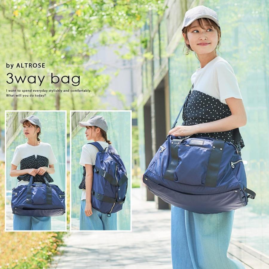 ボストンバッグ 旅行 大容量 レディース メンズ リュック ショルダーバッグ 33l ナイロン3wayボストンバッグ ダン Altrose アルトローズ Altrose 通販 Yahoo ショッピング
