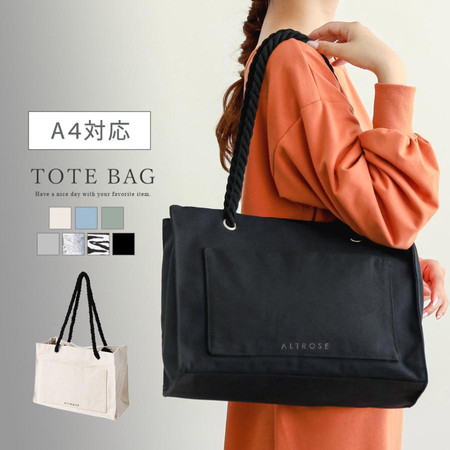ALTROSE（アルトローズ） トートバッグ トート A4 a4 大きめ 大容量