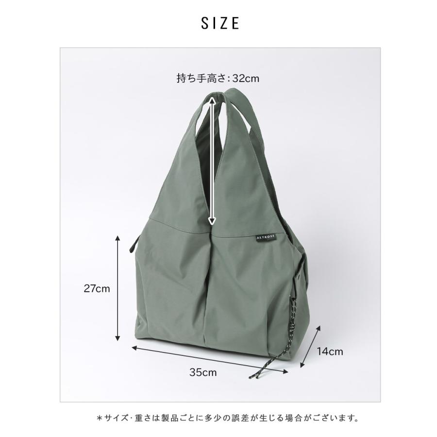 おあさ。muletオリジナルブランド、ナイロン素材です。 ALTROSE（アルトローズ） 大容量 ビッグナイロントート マザーズ 旅行