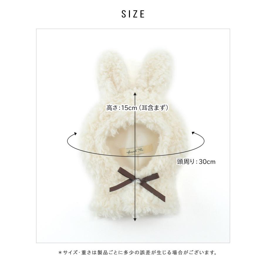 ALTROSE（アルトローズ） 爆買【15cmぬい 推奨】ぬい服 Mサイズ