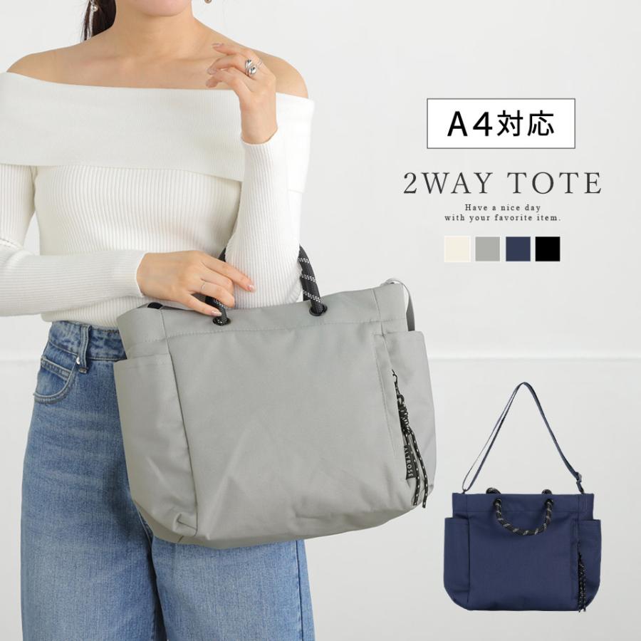 ショルダーバッグ ショルダー トートバッグ トート 2WAY 2way ショルダーバッグ ショルダー トートバッグ トート 2WAY 2way