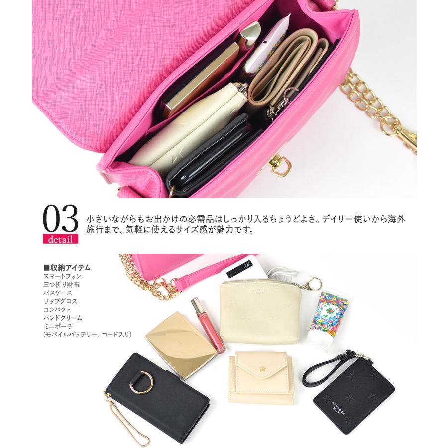 ショルダーバッグ 斜めがけ 小さい ミニバッグ オールシーズン アニマル柄 チェーンミニショルダーバッグ シカゴ Altrose 通販 Yahoo ショッピング