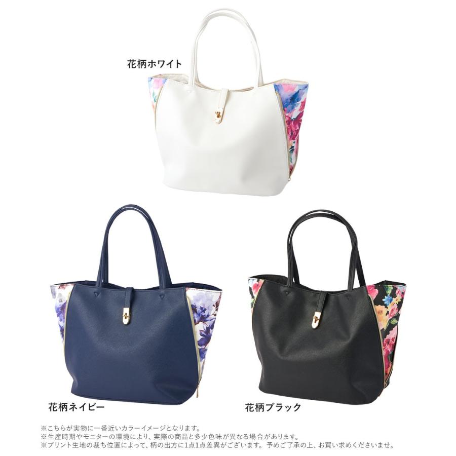 バッグ 花柄 フラワーモチーフ 大きい インスタ Sns 華やか 母の日 バイカラービッグトート カレン Altrose 通販 Yahoo ショッピング