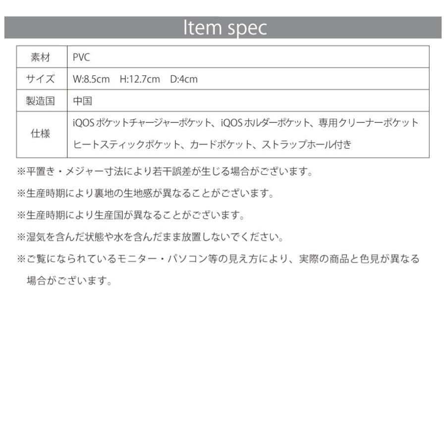 フラップバイカラーiqosケース クレア アイコス 電子タバコ 電子 煙草 Taspo タスポ クリーナー 充電 大人女子 女性 Altrose 通販 Yahoo ショッピング