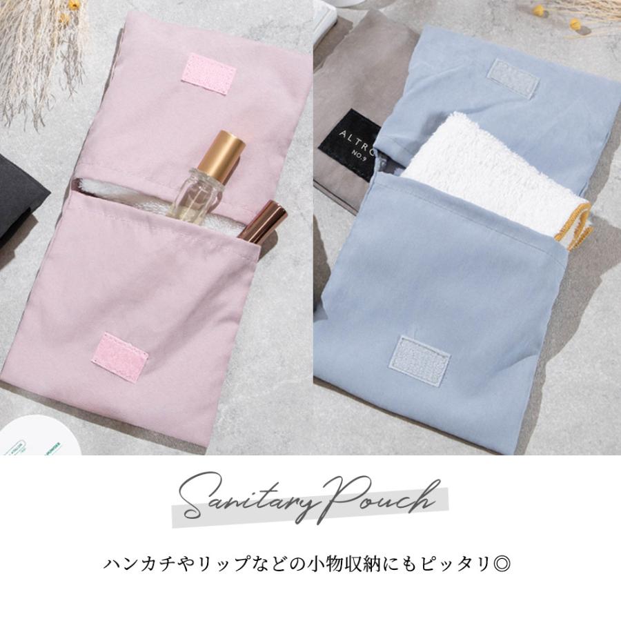 サニタリーポーチ サニタリーケース 生理用品 衛生用品 ナプキンポーチ 