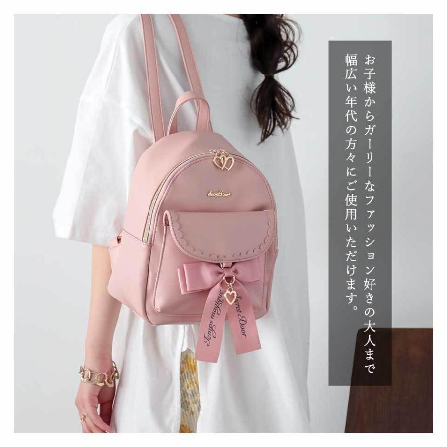 リュック キッズ 女の子 リボン フリル おしゃれ 可愛い 女子 ミニ 小さめ ミニリュック バター地雷系 量産型 3371 Altrose 通販 Yahoo ショッピング