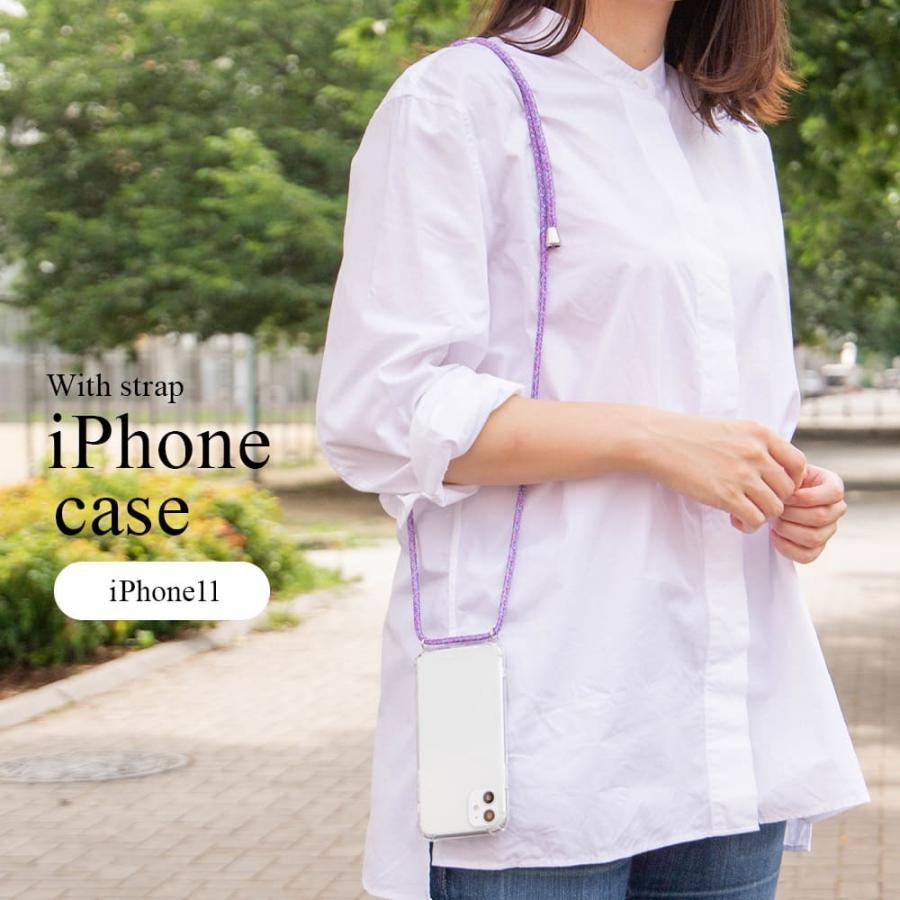 【ALTROSE】iPhoneケース クリア ペア ストラップ付き ショルダーストラップ 透明 iPhone11 iPhone ケース 11 ストラップ｜altrose