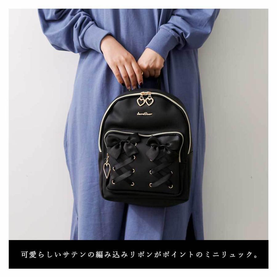 ALTROSE（アルトローズ） リュック キッズ 女の子 リボン フリル