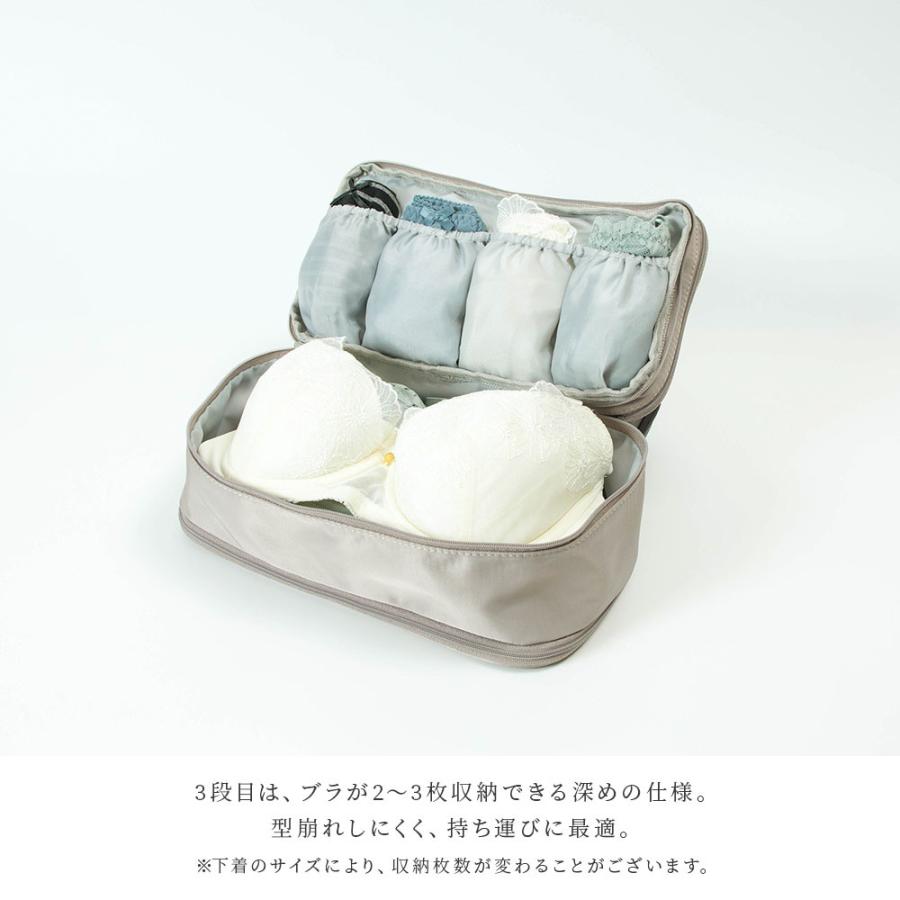 ALTROSE（アルトローズ） ランジェリーポーチ ランジェリーケース