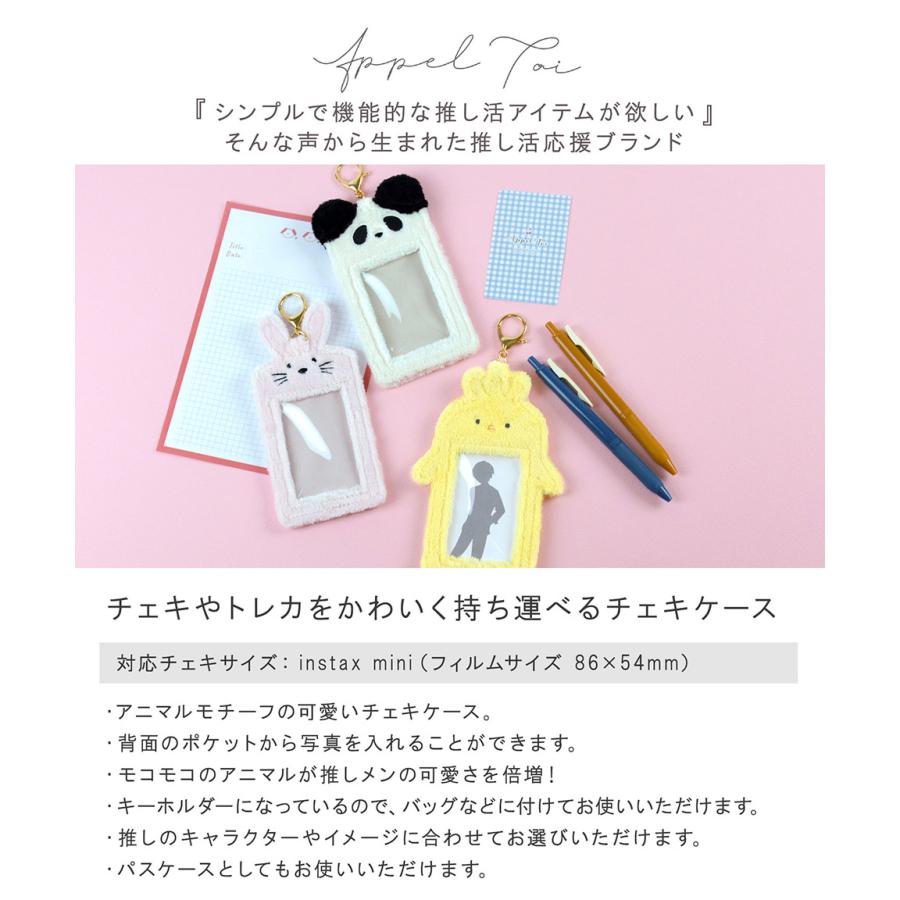 ALTROSE（アルトローズ） チェキケース チェキホルダー パスケース