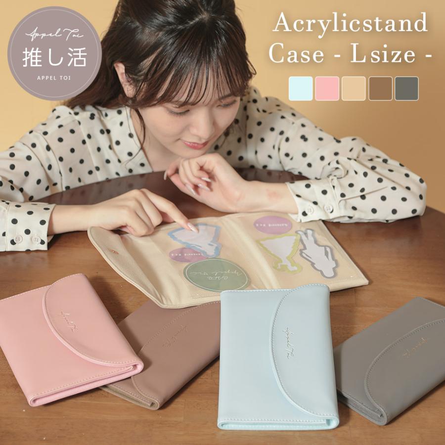 ALTROSE アクリルスタンドケース アクスタケース アクスタ 収納 ALTROSE アクリルスタンドケース アクスタケース アクスタ 収納