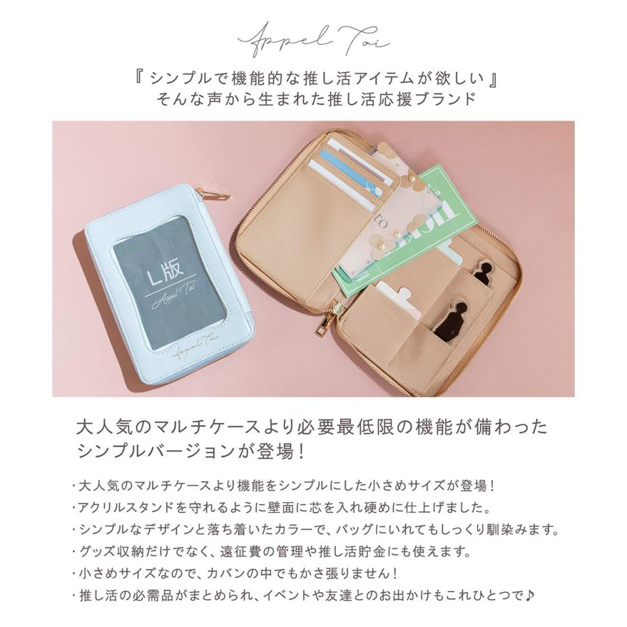 カードケース　アクスタケース　6点セット　きーぬ様 カードケースアクスタケース6点セットきーぬ様