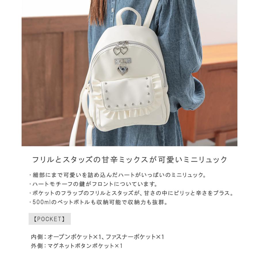 ALTROSE（アルトローズ） リュック リュックサック ミニリュック