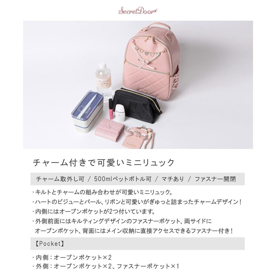 ALTROSE リュック リュックサック ミニリュック ビジュー ハート