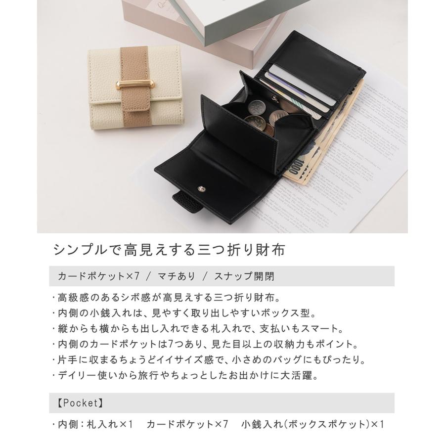 ALTROSE 三つ折り財布 財布 ミニ財布 ウォレット ミニ 小さめ