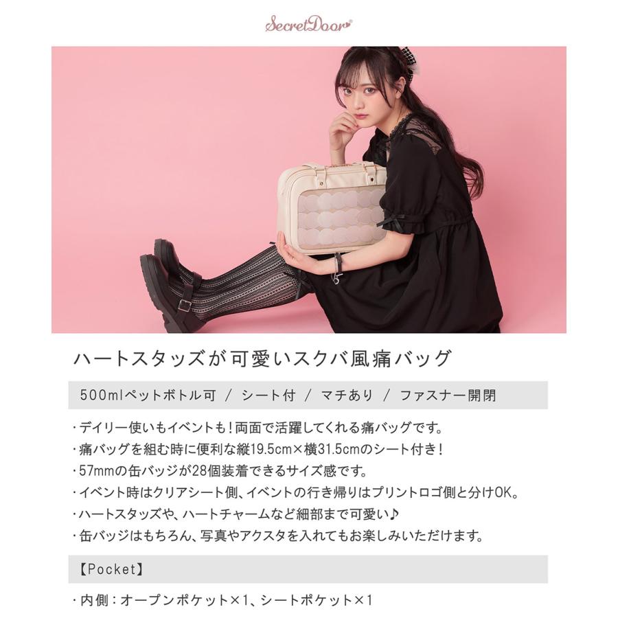 ALTROSE（アルトローズ） ハート ボストンバッグ トートバッグ トート