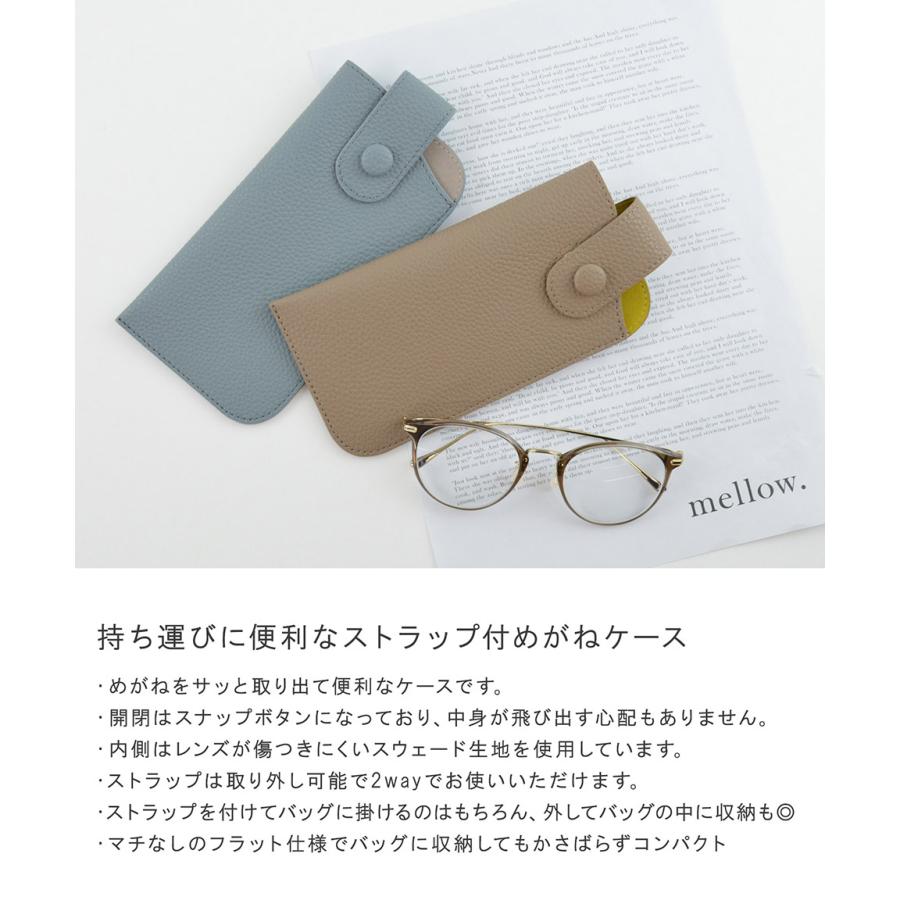 ALTROSE（アルトローズ） めがねケース メガネケース 眼鏡ケース