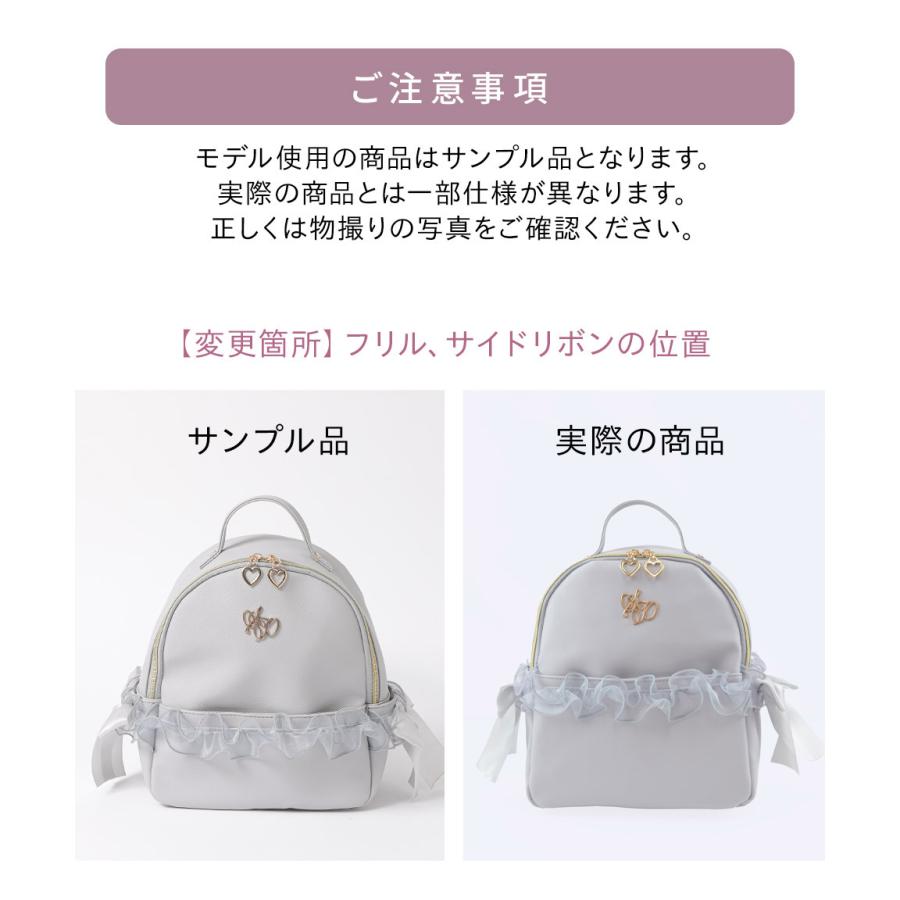 ALTROSE リュック リュックサック ミニリュック ミニ フリル ALTROSE リュック リュックサック ミニリュック ミニ フリル