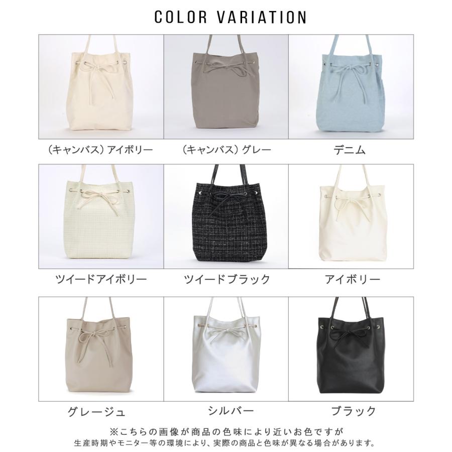 ALTROSE（アルトローズ） トートバッグ バッグ レディース リボン A4