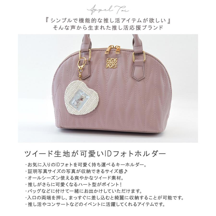 ALTROSE 証明写真 IDフォト ID IDフォトホルダー IDフォトケース