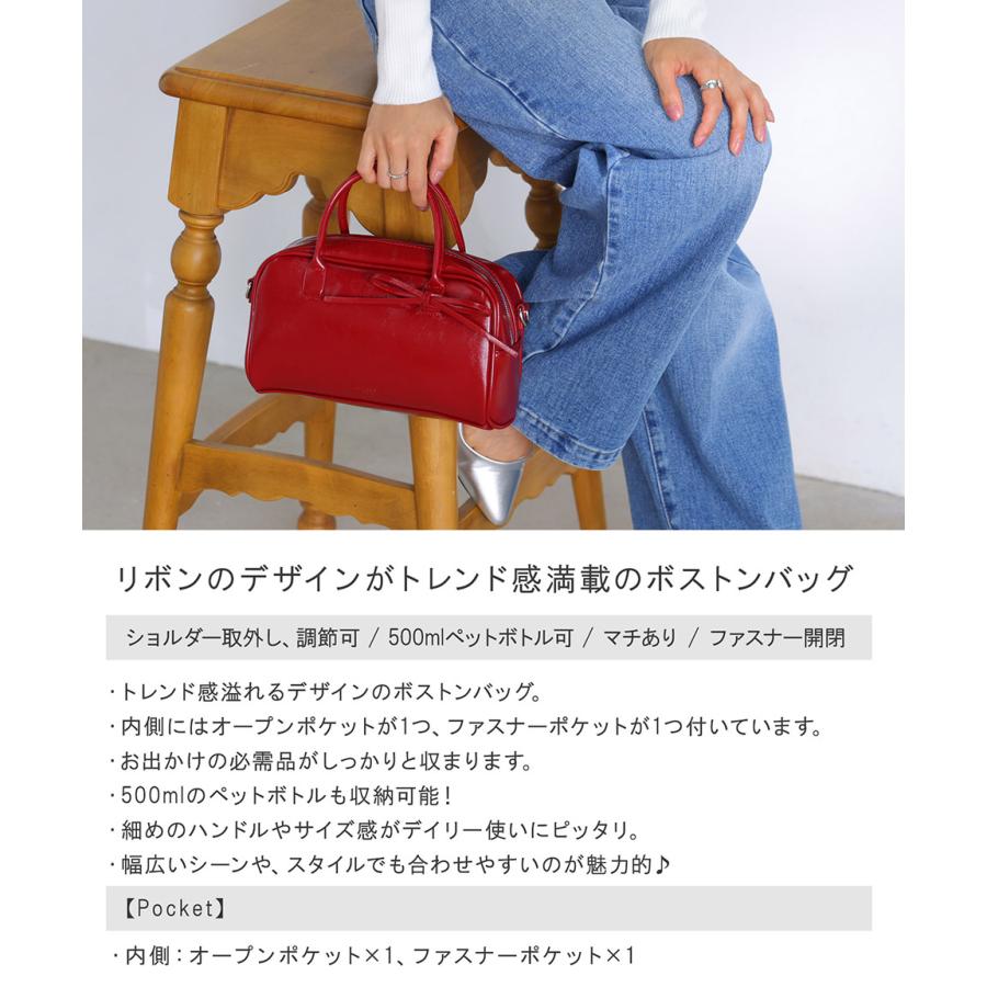 ミニボストン リボン レディース りぼん ボストンバッグ ボストン