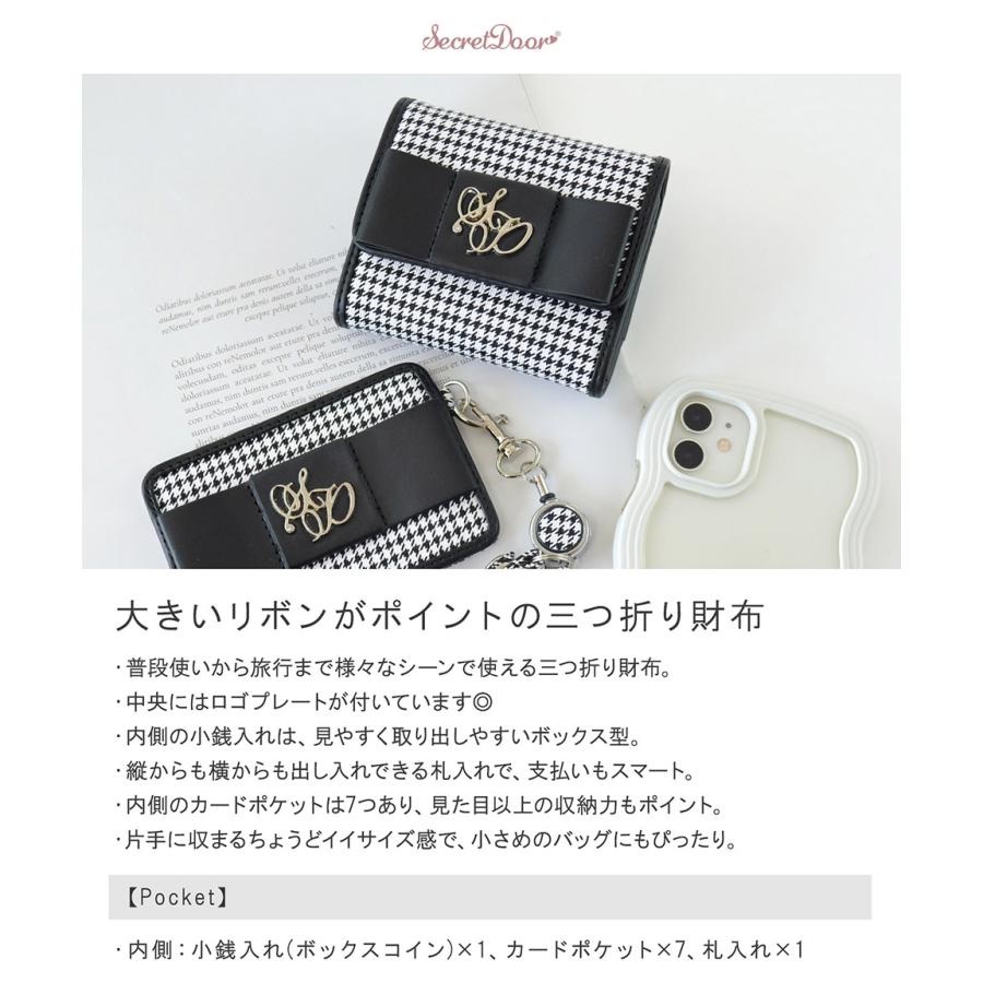 財布　レディース リボン 三つ折り財布 三つ折り ミニ財布 ウォレット 小さい 小銭入れ カード お札入れ ボックス型 ボックスコイン ホイップ