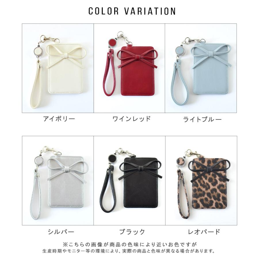 リボン りぼん パスケース 定期入れ 定期 ストラップ ストラップ付き