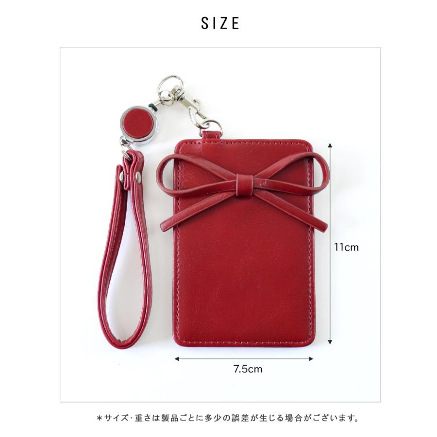 リボン りぼん パスケース 定期入れ 定期 ストラップ ストラップ付き