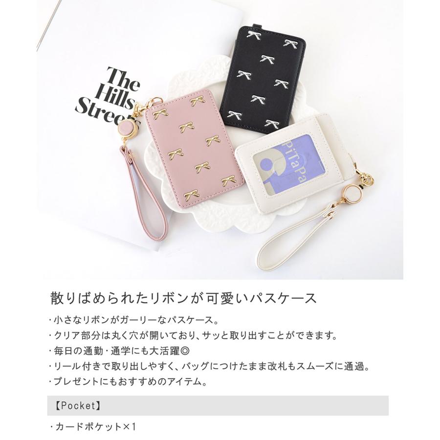 パスケース 定期入れ 定期 ストラップ リール付き ICカード カードケース カード入れ リボン 通勤 通学 可愛い 学校 アップル